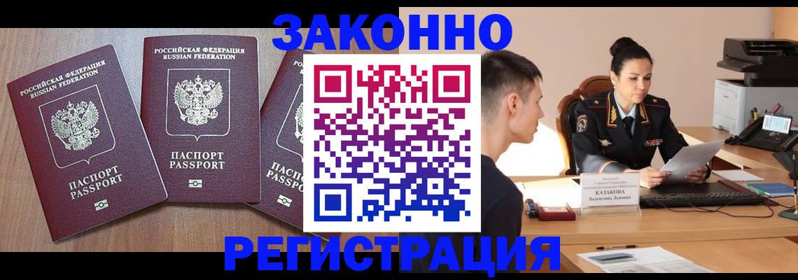 найти адрес прописки в Геленджике